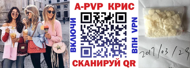 Alpha-PVP кристаллы  Сухиничи 