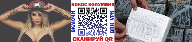 COCAIN Перу  хочу   Сухиничи 