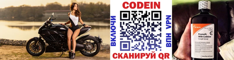 где купить наркоту  Сухиничи  Codein Purple Drank 