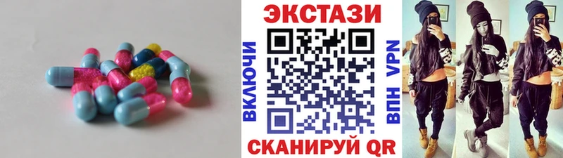 Ecstasy 250 мг  купить  сайты  Сухиничи 