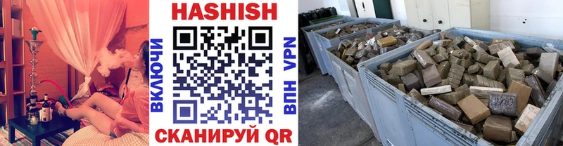 Гашиш hashish  Сухиничи 