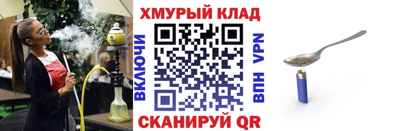 купить наркоту  darknet наркотические препараты  ГЕРОИН хмурый  Сухиничи 
