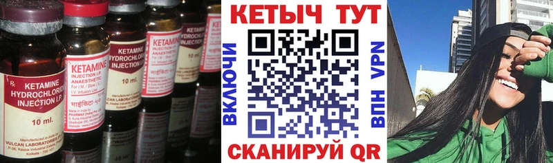 КЕТАМИН VHQ  Сухиничи 