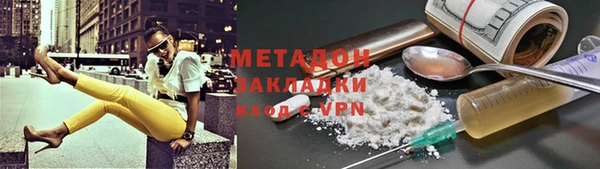 мяу мяу мука Нягань