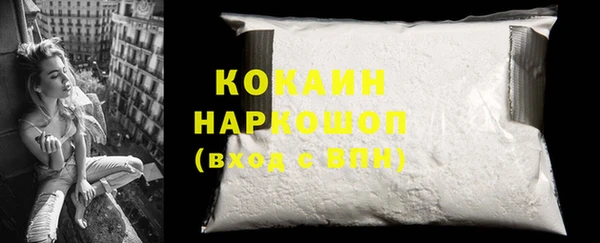 альфа пвп Няндома