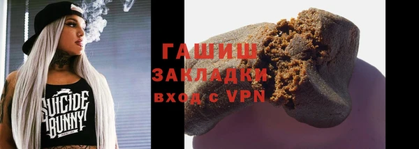дистиллят марихуана Алексин