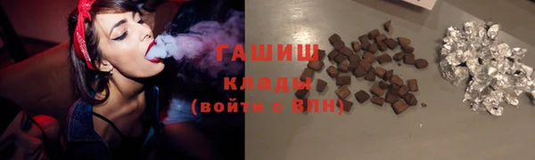 мет Абинск