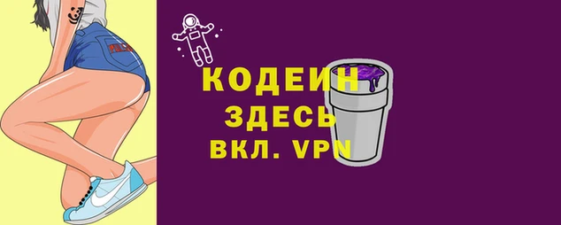 альфа пвп Няндома
