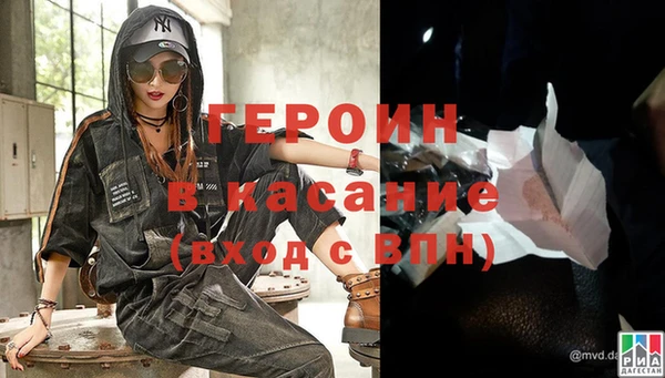 герыч Алексеевка