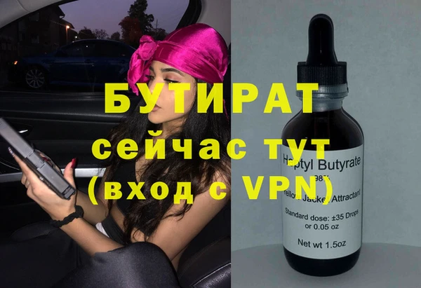 дистиллят марихуана Алексин