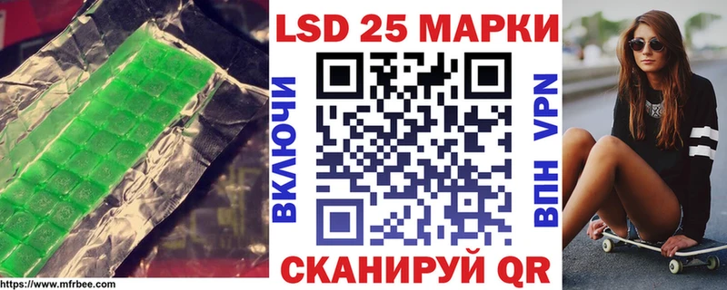 ЛСД экстази кислота  закладка  Сухиничи 