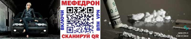 даркнет сайт  Сухиничи  МЯУ-МЯУ мука 