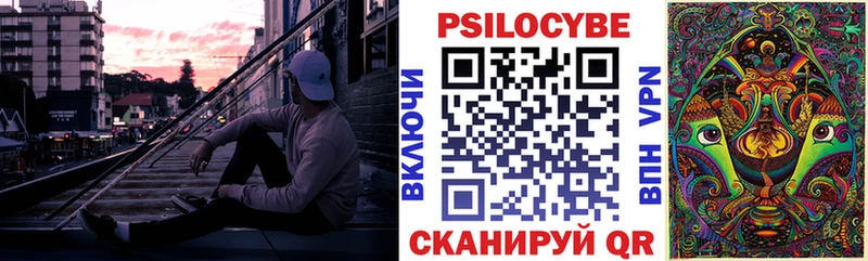 ОМГ ОМГ онион  Сухиничи  Псилоцибиновые грибы ЛСД 